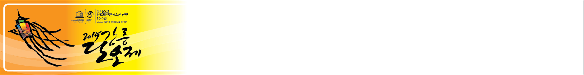 사본 -부스점포700X90-04.jpg